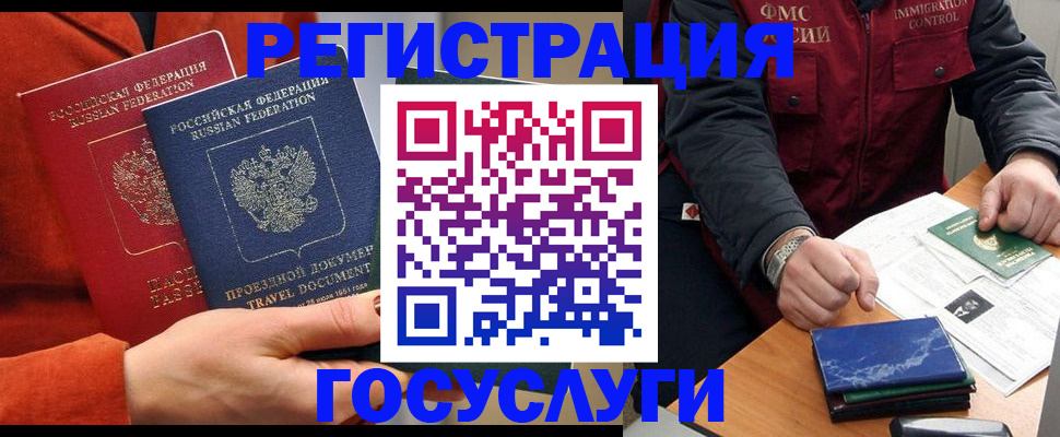 пропишу в квартире в Рыбном