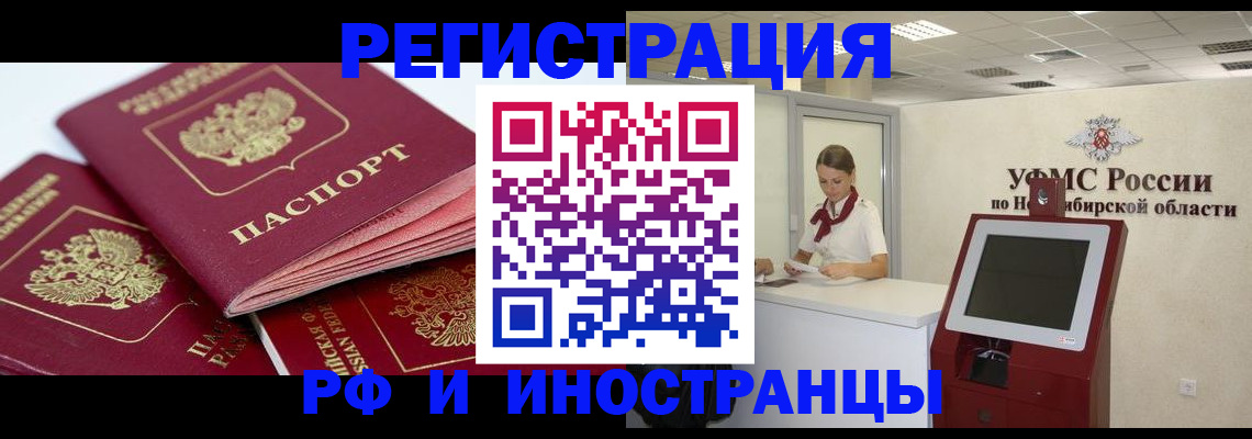 форма 3 в Рыбном